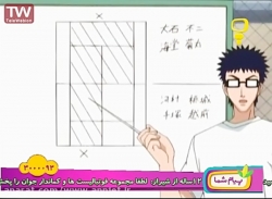 کارتون قهرمانان تنیس - قسمت 24